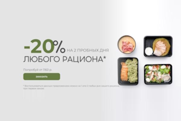 5 Причин, почему не получается похудеть на самостоятельном ПП (и как решить это за 1 день)